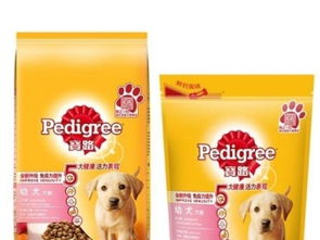 低价转让优质泰迪幼犬狗粮，原价150元10公斤